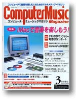 dgVЁ^ComputerMusic